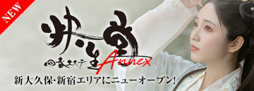 ե ɡ ƲANNEX